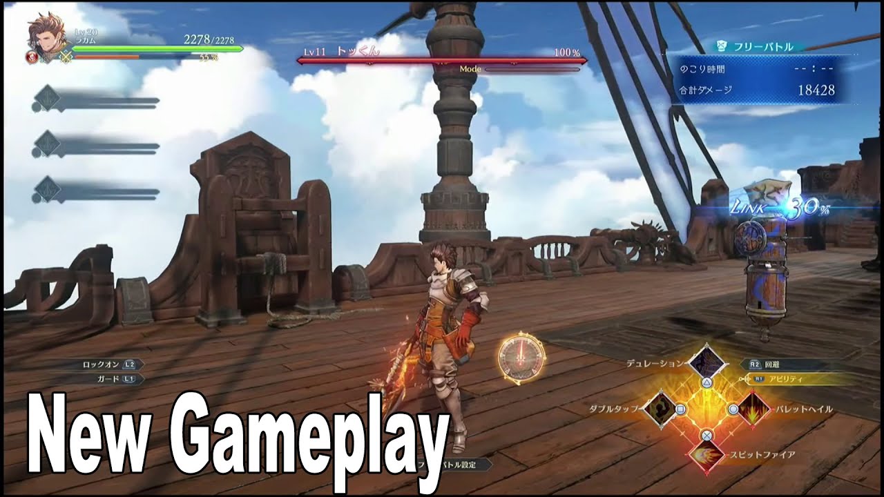 Hal player gbf lakukan demo granblue fantasy relink